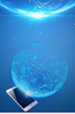 藍(lán)色科技矢量背景圖 信息科技時(shí)代的視覺語言